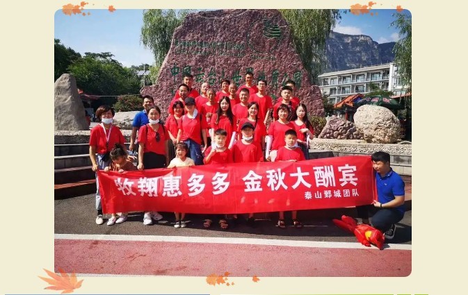 【幸福牧翔】牧翔幸福惠多多科技下乡金秋大酬宾在全国各地幸福联动