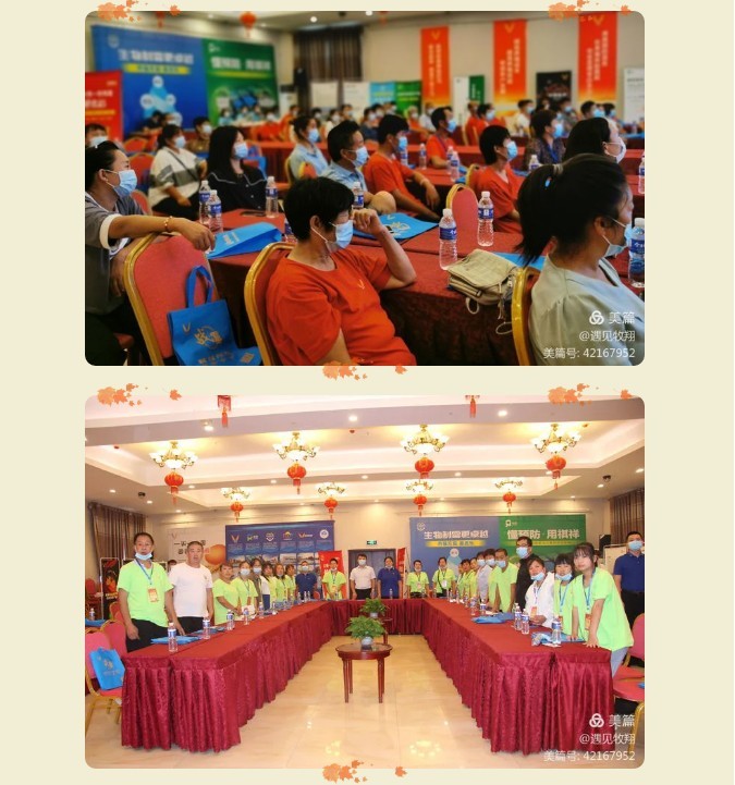 【幸福牧翔】牧翔幸福惠多多科技下乡金秋酬宾大会在古都开封幸福启幕