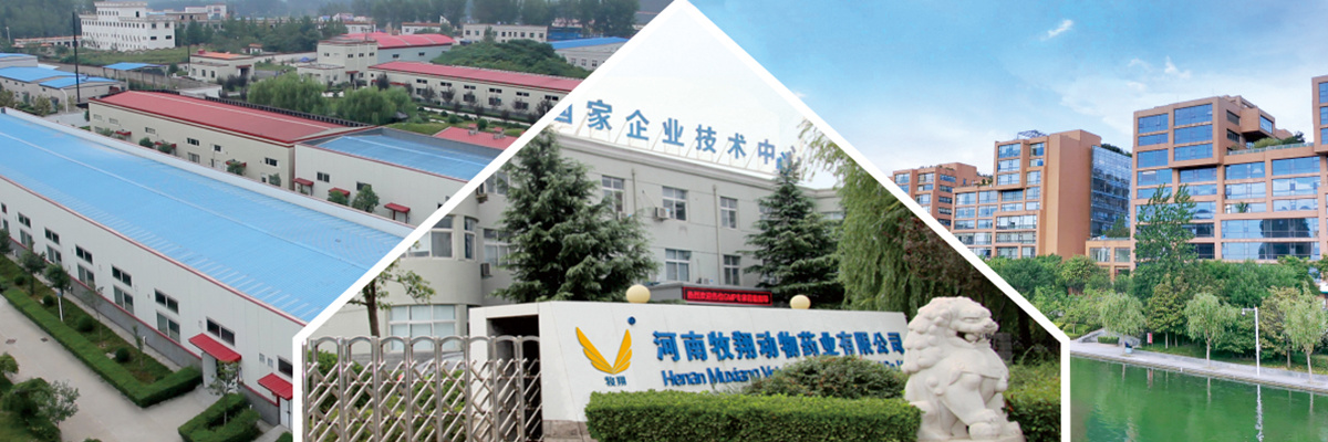 Henan Muxiang Vetrinary Pharmaceutical Co.,Ltd