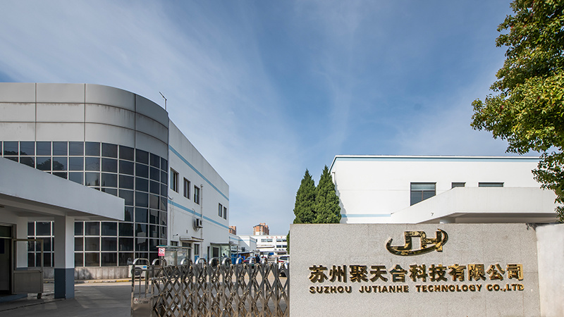 苏州聚天合科技有限公司