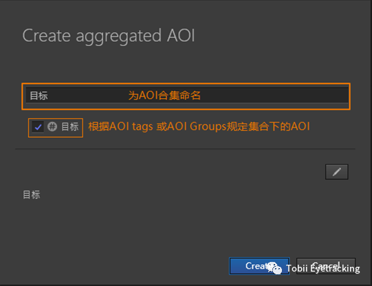 如何让导出的眼动数据更加直观