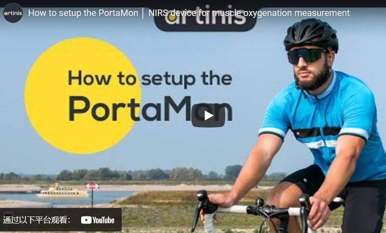通过6个步骤设置PortaMon——用于肌肉血氧测量的NIRS设备