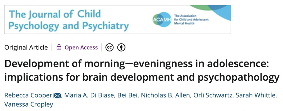 科学研究：青少年熬夜更易产生反社会行为，还会延缓大脑发育
