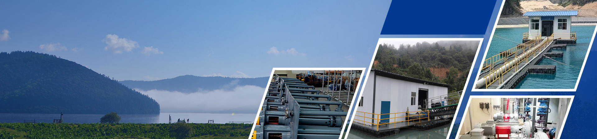 Industry Solutions