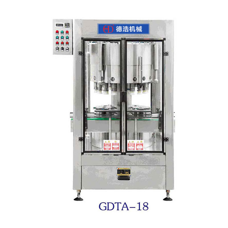 GDTA全自動高精度定量灌裝機(jī)