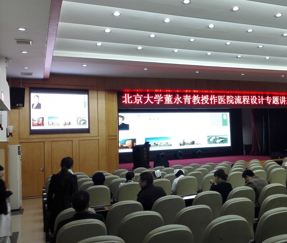 我司董永青董事长赴南华大学第一附属医院