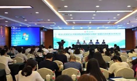 2013年医院建设国际学术交流会