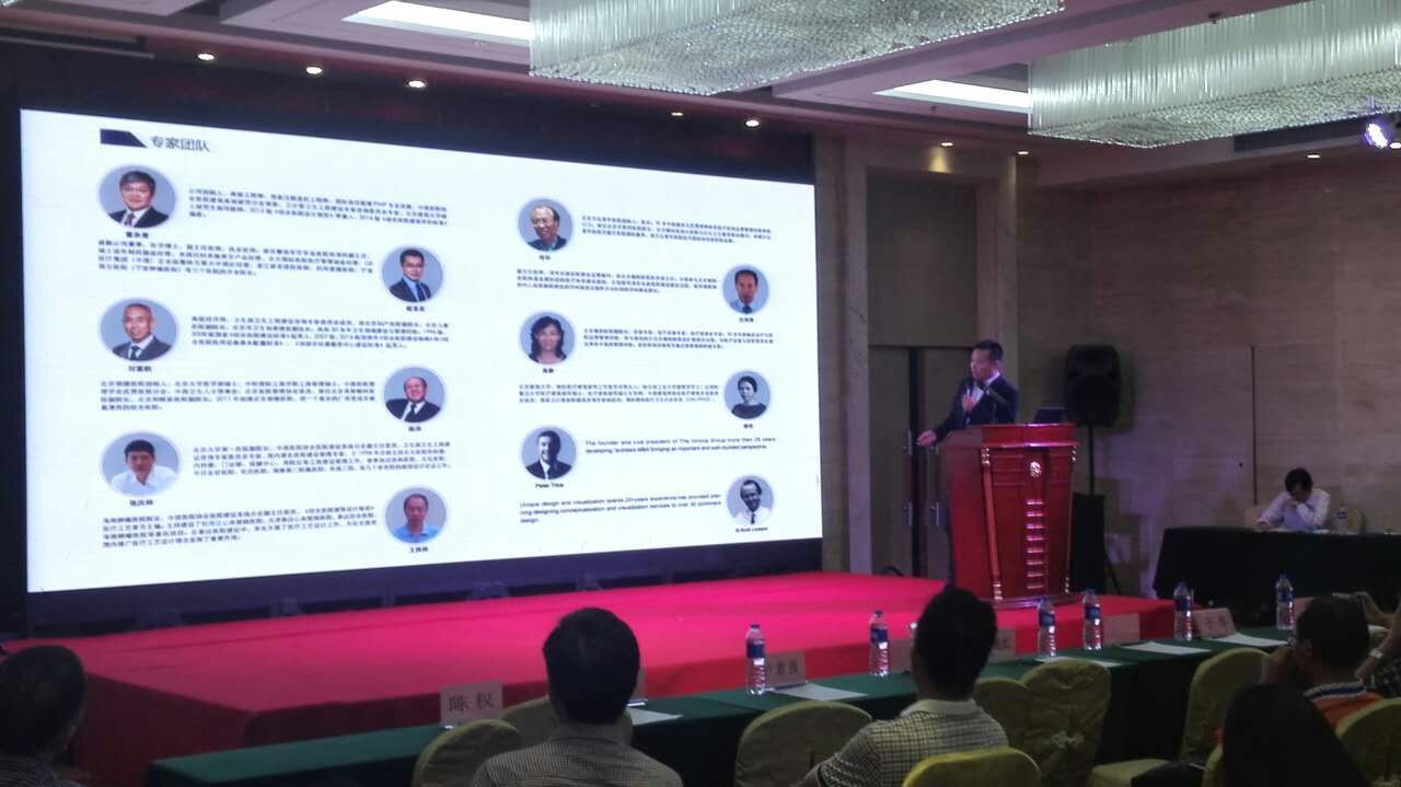 我司参加2017年深圳大学总医院设计建设研讨会