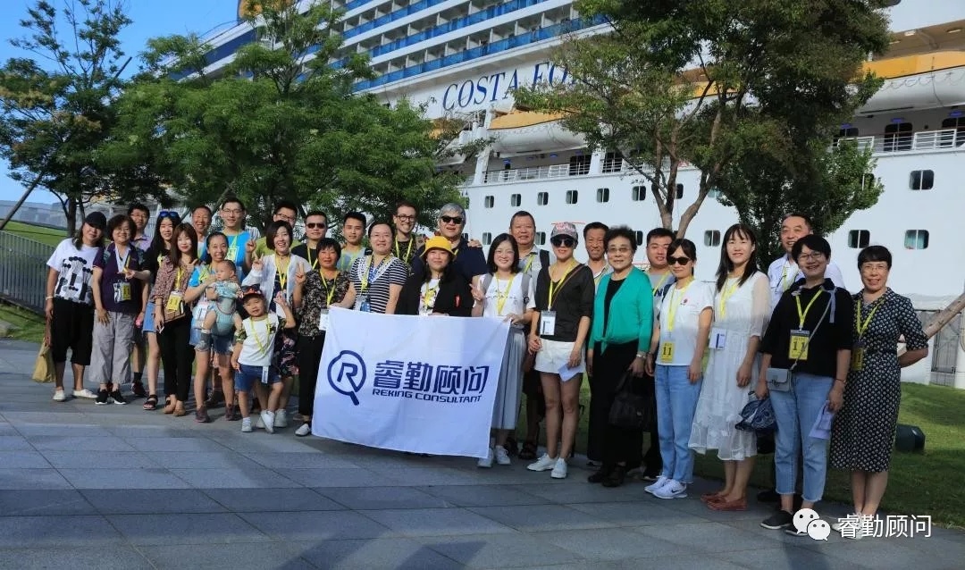 睿勤团队邮轮之旅