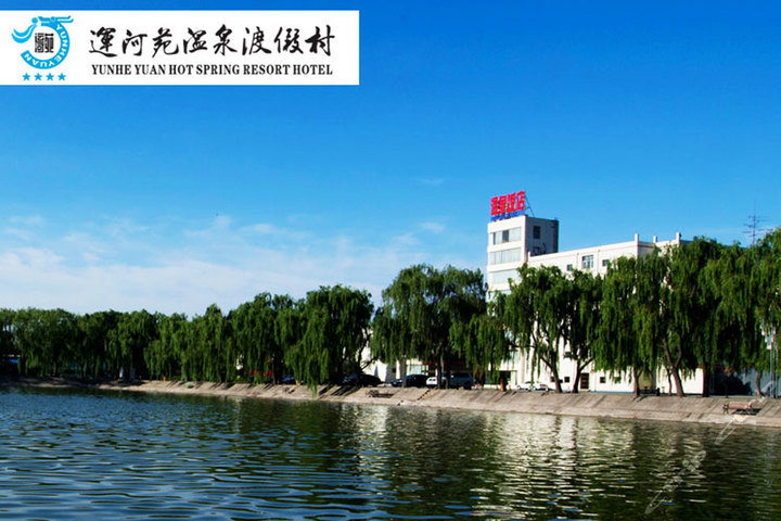 公司年会
