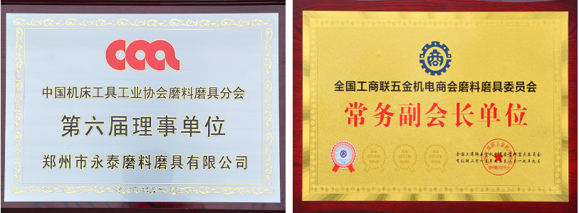 資質(zhì)榮譽(yù)