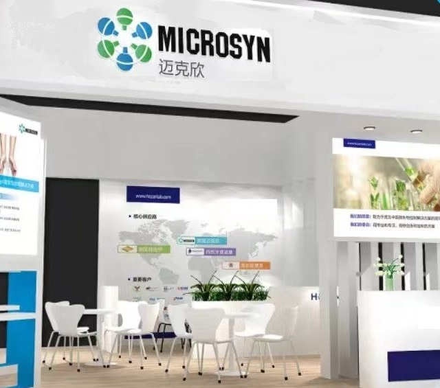 邁克欣生物參加參展2022生活用紙國際博覽會