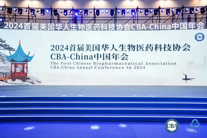 盛会回顾 | 科生景肽出席2024 CBA-China中国年会 盛会回顾 | 科生景肽出席2024 CBA-China中国年会