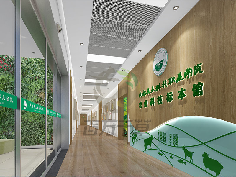 成都农业科技职业学院