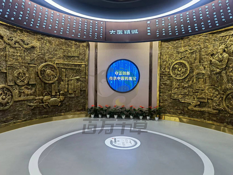 毕节医学高等专科学校
