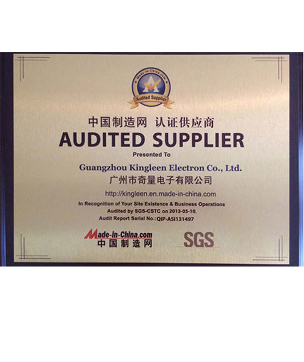 Made in China network certified supplier