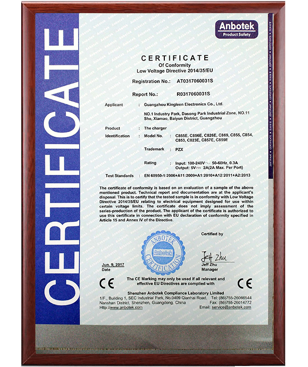 CE-POWER BANK-2