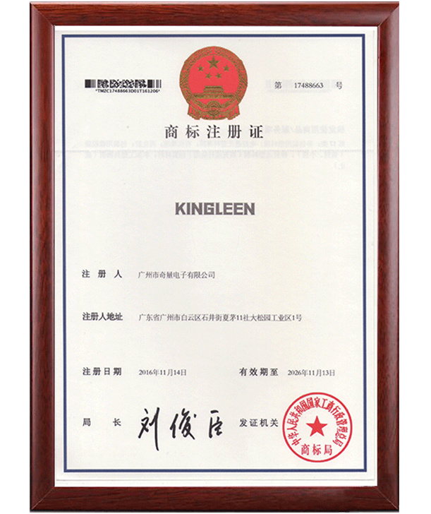 kingleen-logo