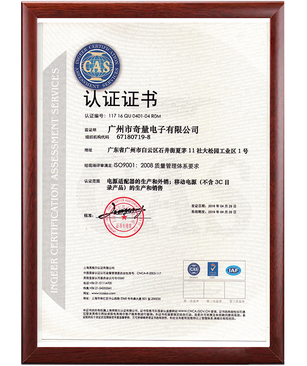 IOS9001-中文