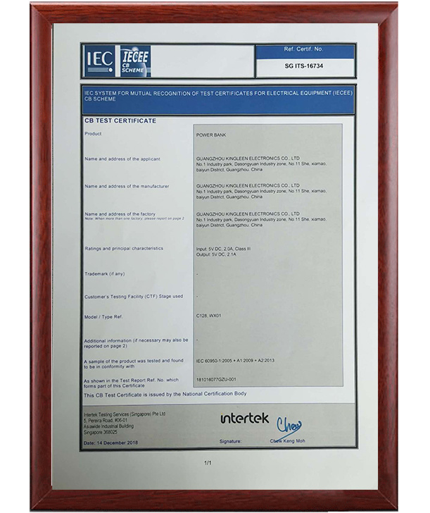 IEC-2