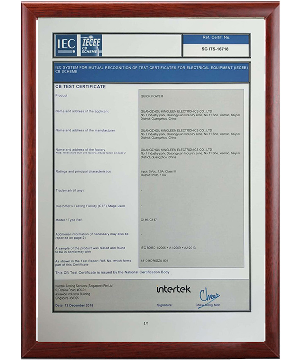 IEC-1