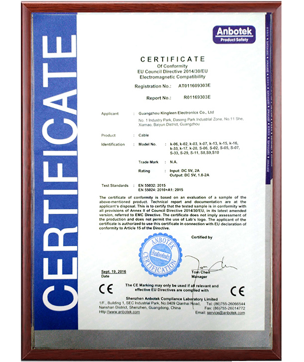 CE-CABLE-2
