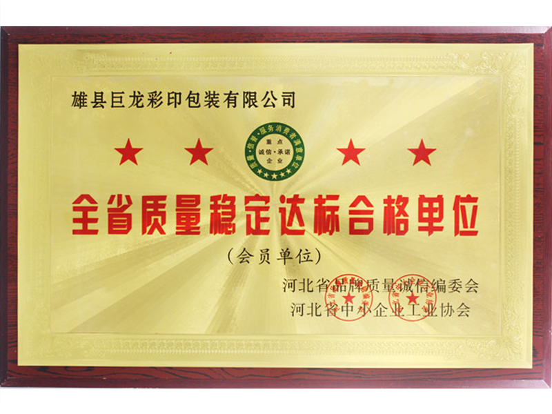 Honor