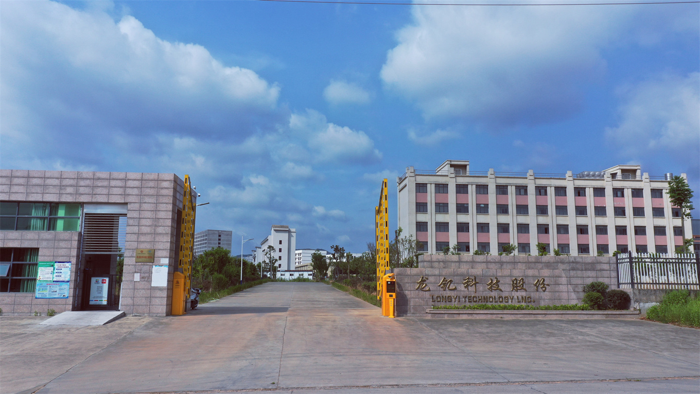 Fukang factory gate