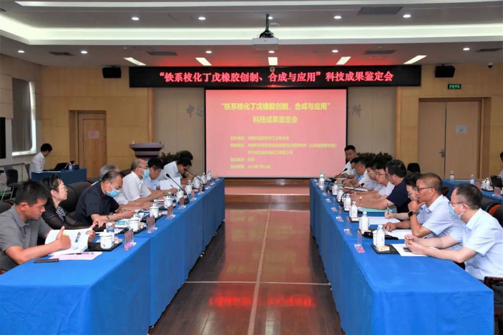 Haohua Tire and Qingdao Energy Institute signed a comprehensive strategic cooperation agreement on "key technologies for the synthesis and application of iron catalyzed polybutadiene rubber"