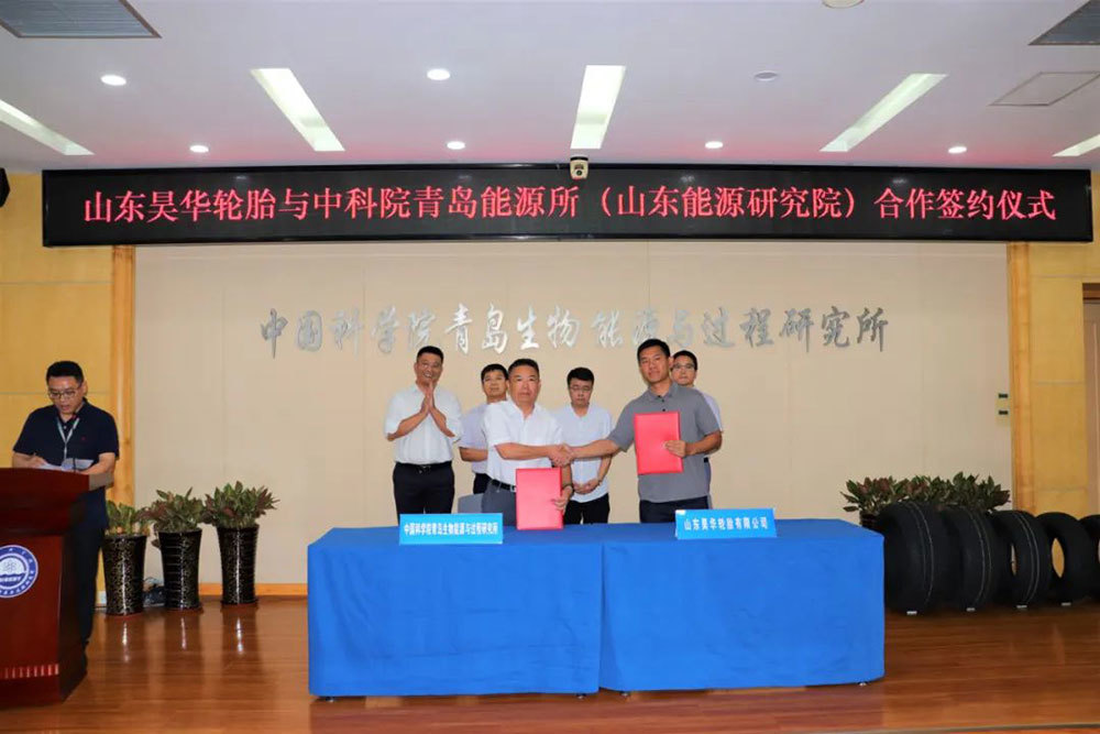 Haohua Tire and Qingdao Energy Institute signed a comprehensive strategic cooperation agreement on "key technologies for the synthesis and application of iron catalyzed polybutadiene rubber"