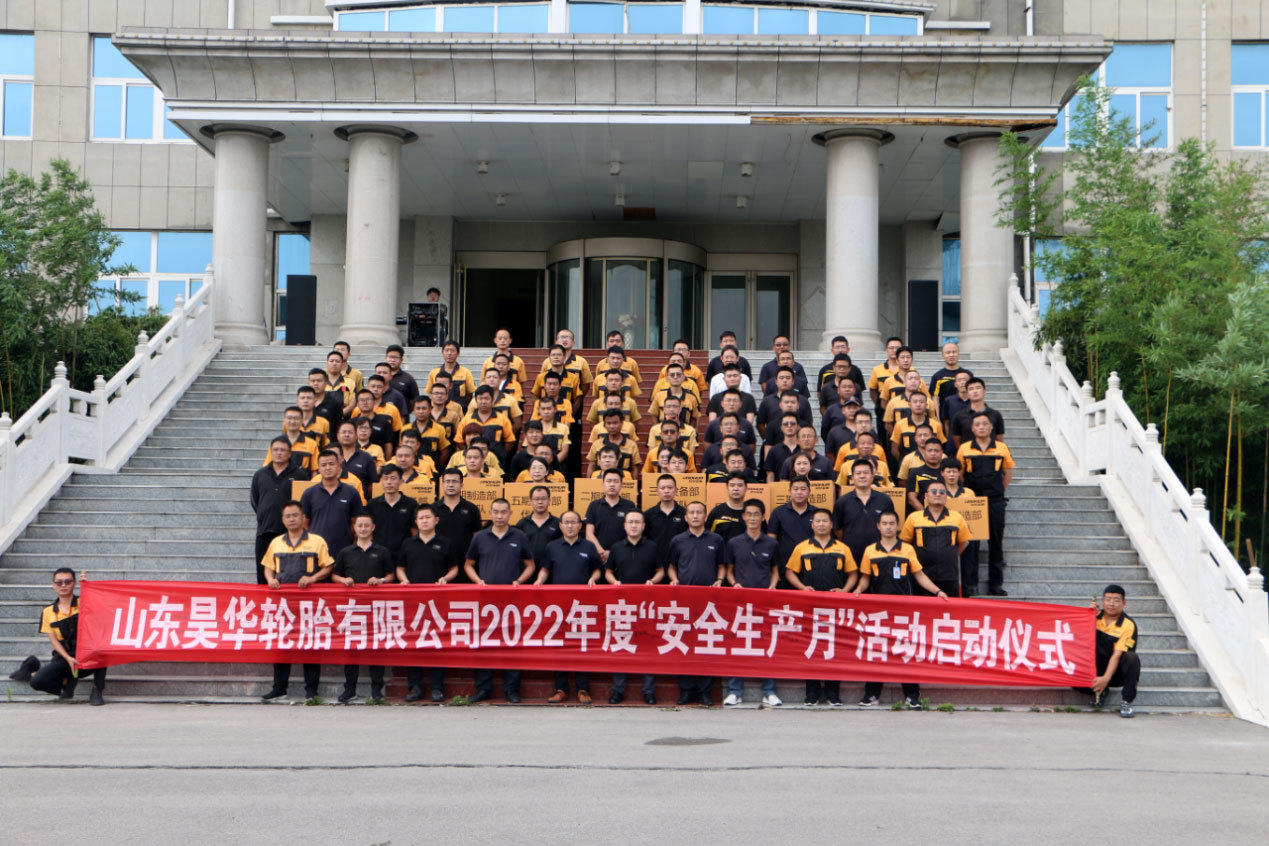 Safety Production Month——Haohua Tire launched a fire safety competition,safety production prevention before burning