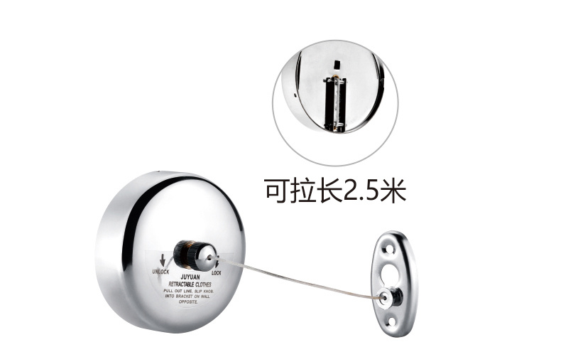 JY-晾衣器