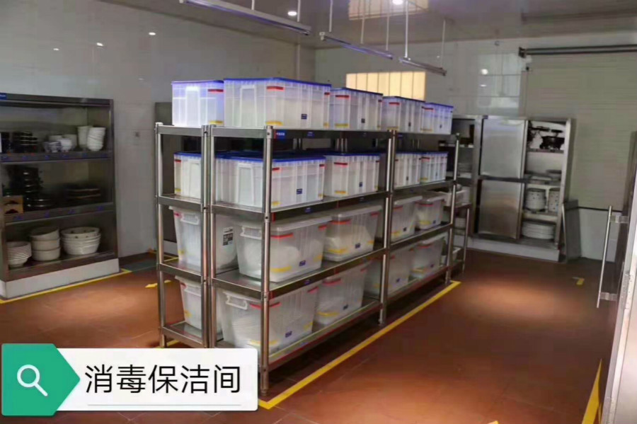 洗消间环境