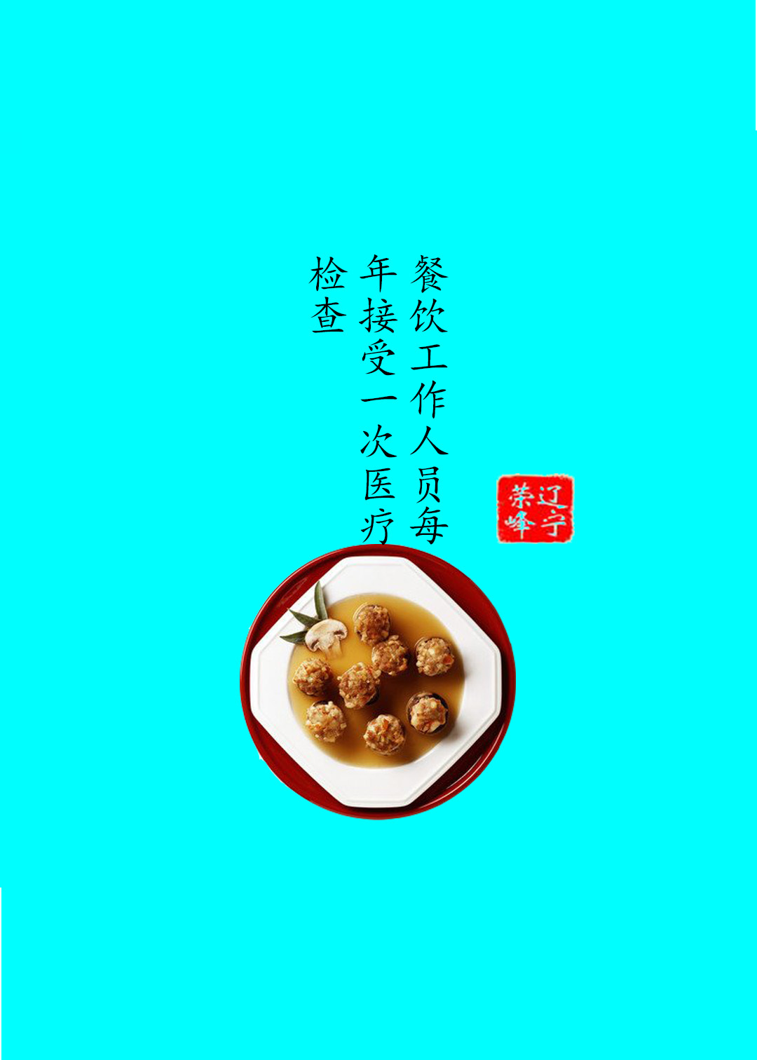 企业优势