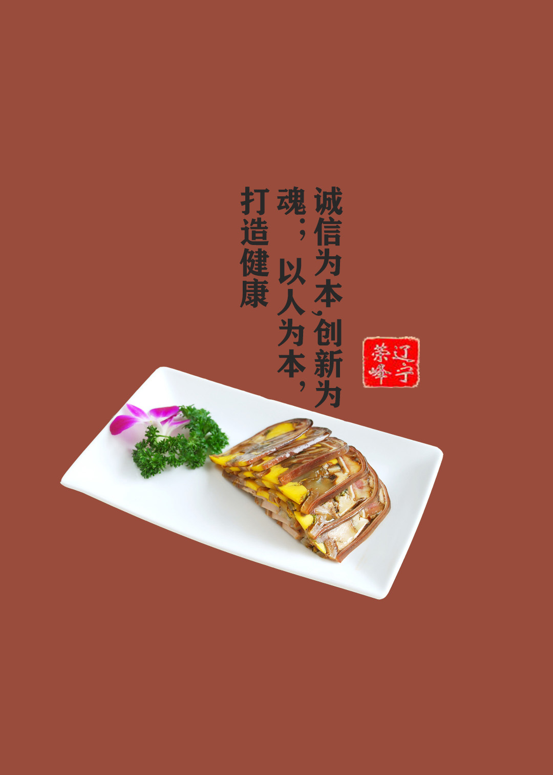 企业文化