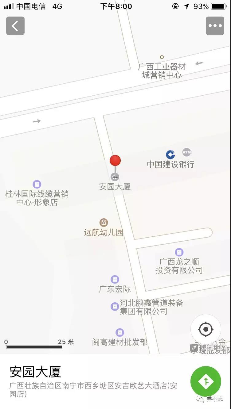 尝不忘餐饮