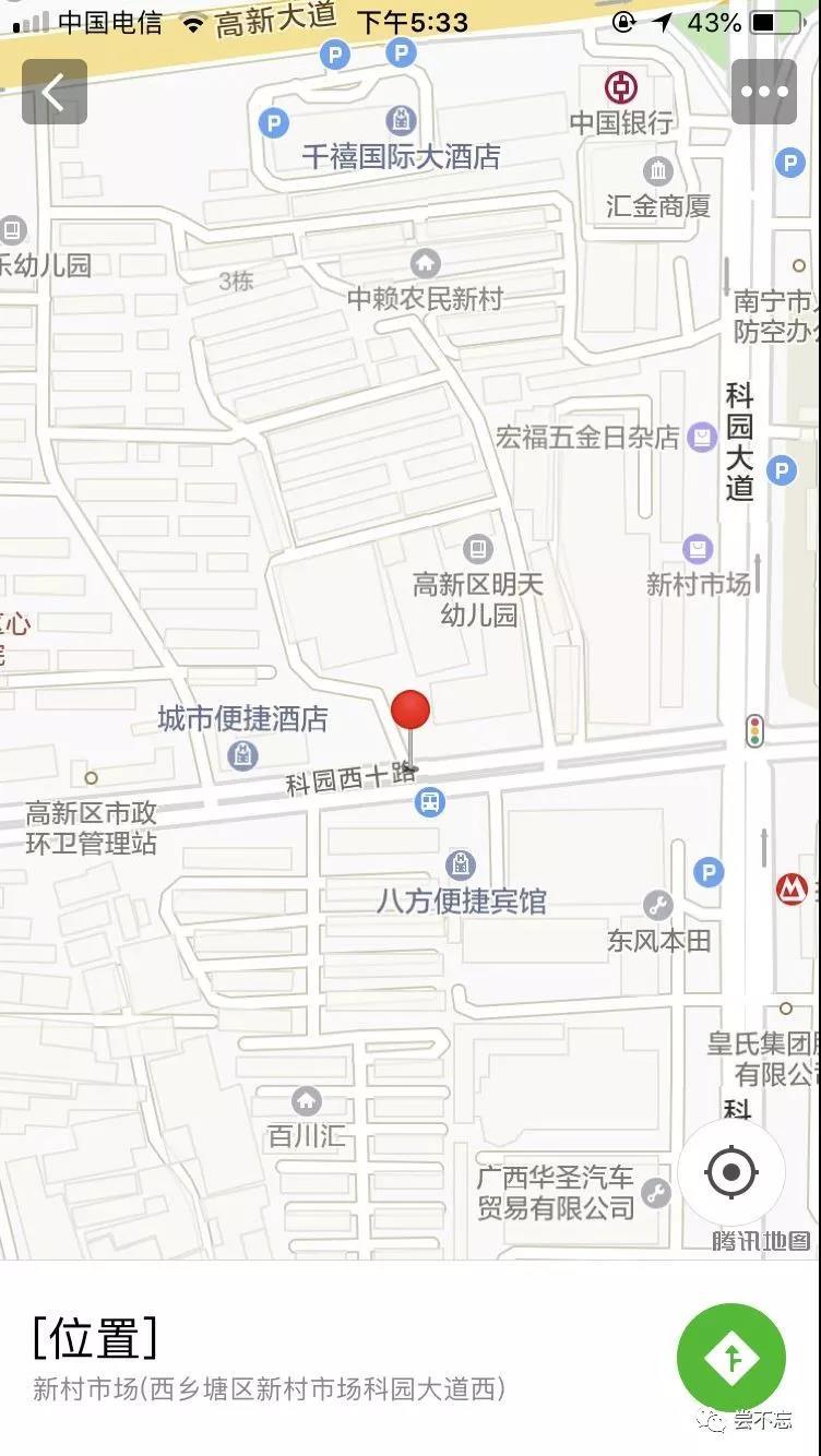尝不忘餐饮