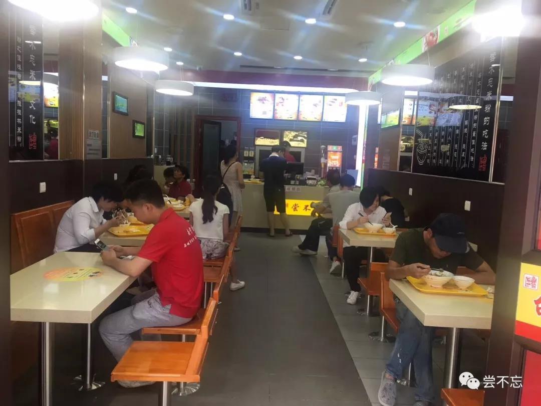 尝不忘餐饮