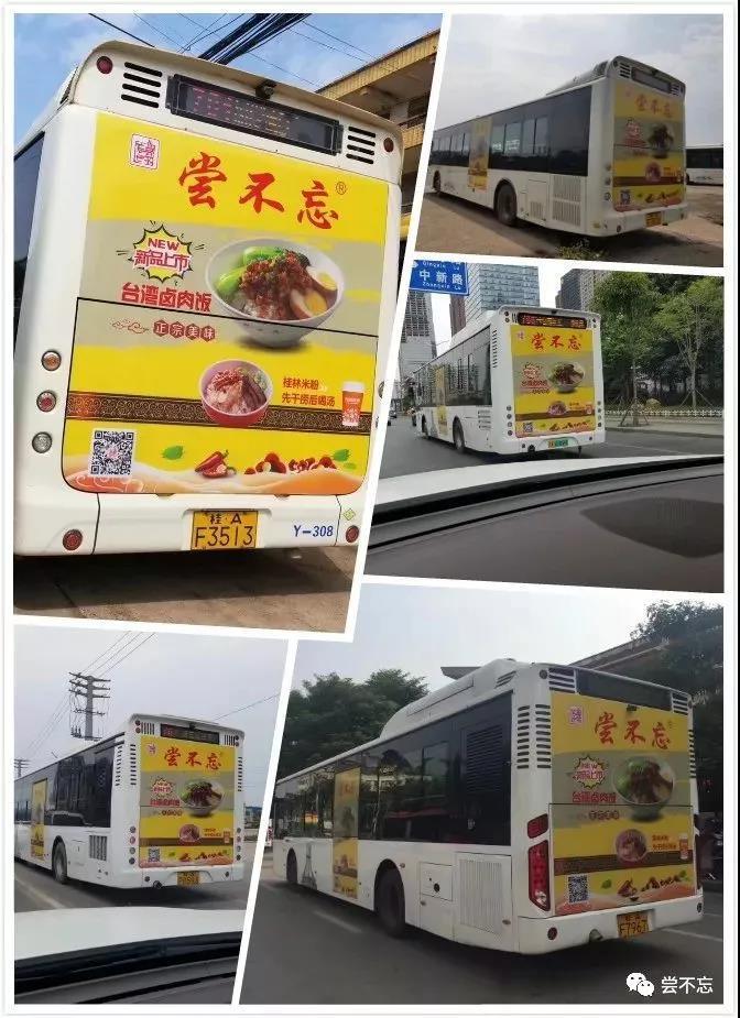 尝不忘餐饮