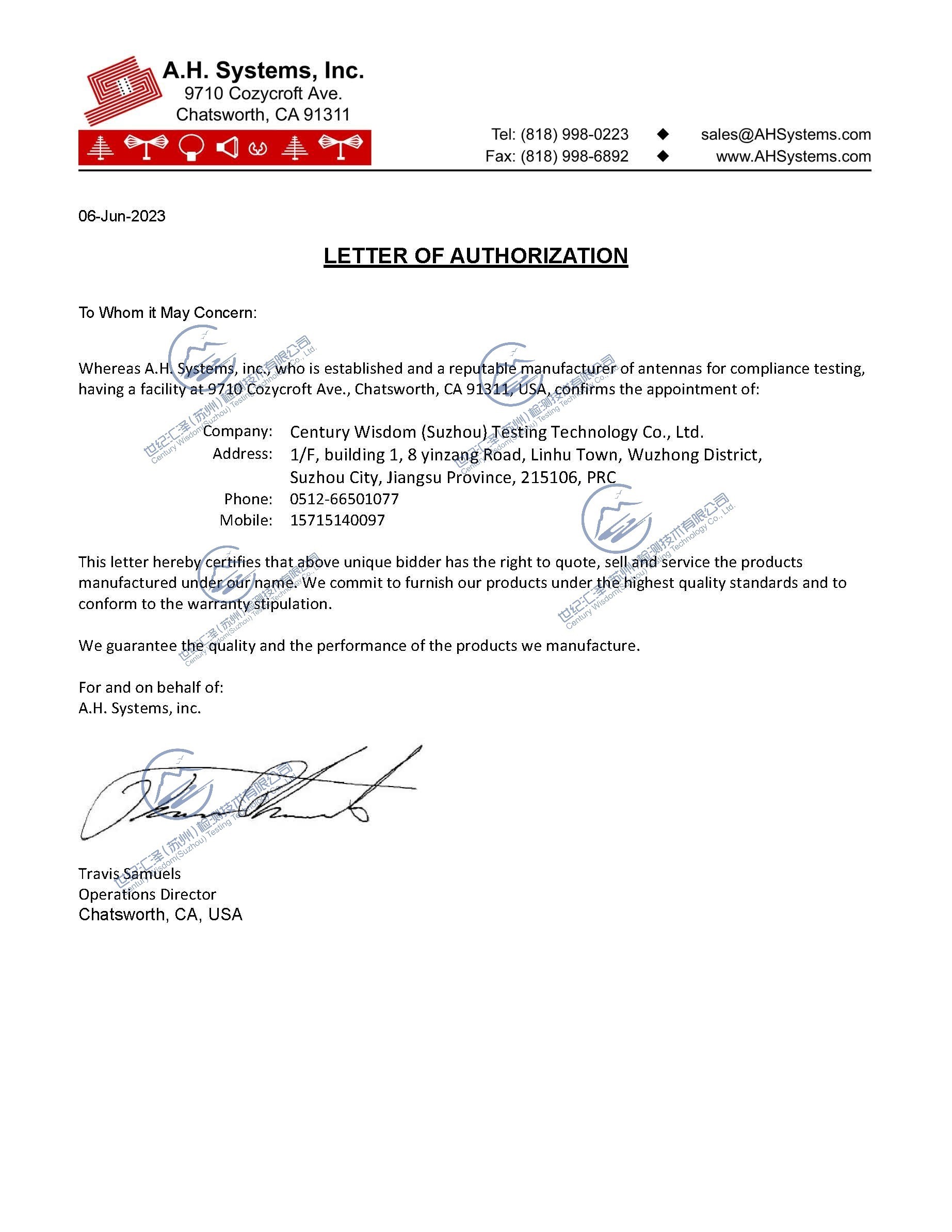 AHS-2023 Manufacturer Authorization