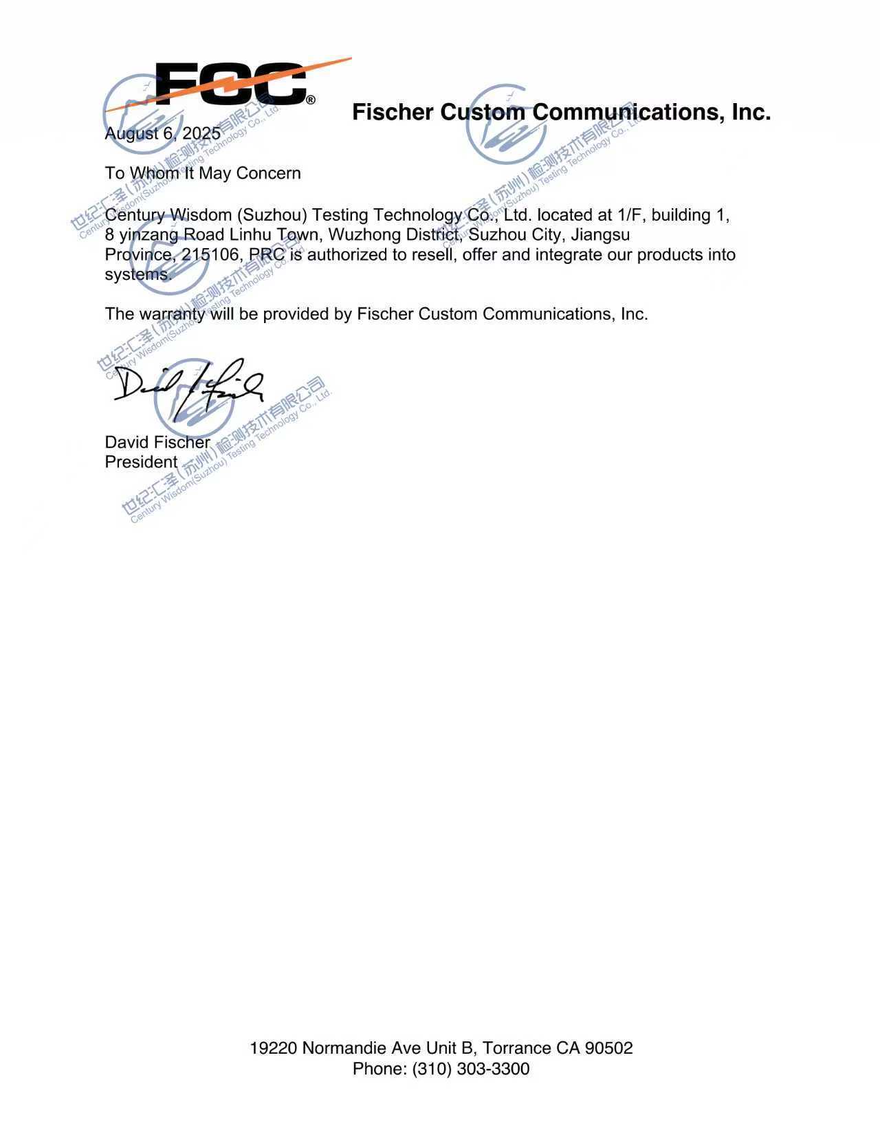 FCC-2025制造商授权书
