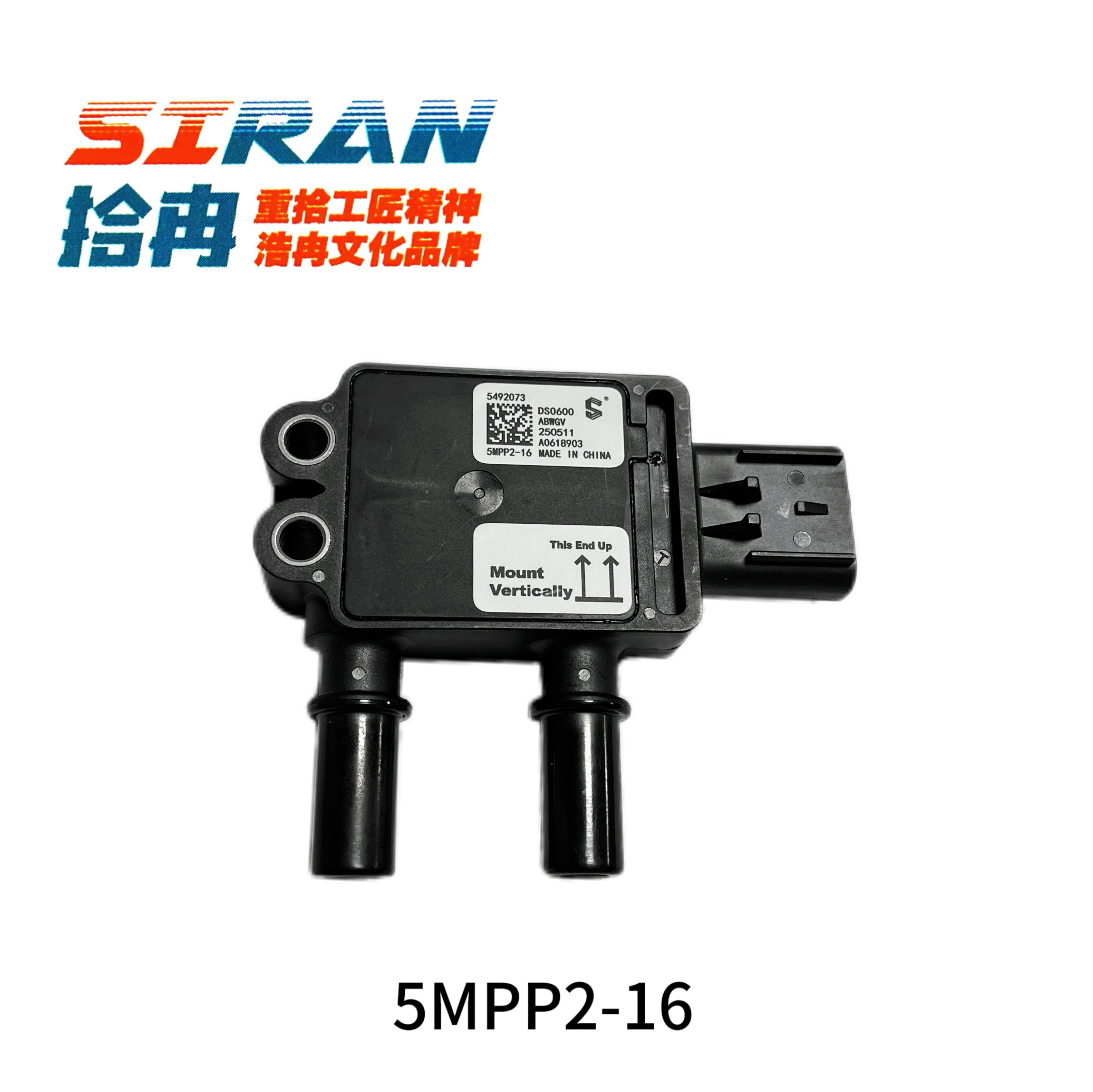 压差传感器 5MPP2-16