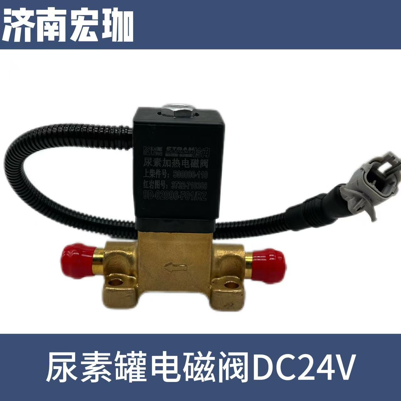 电磁阀-灰插24V