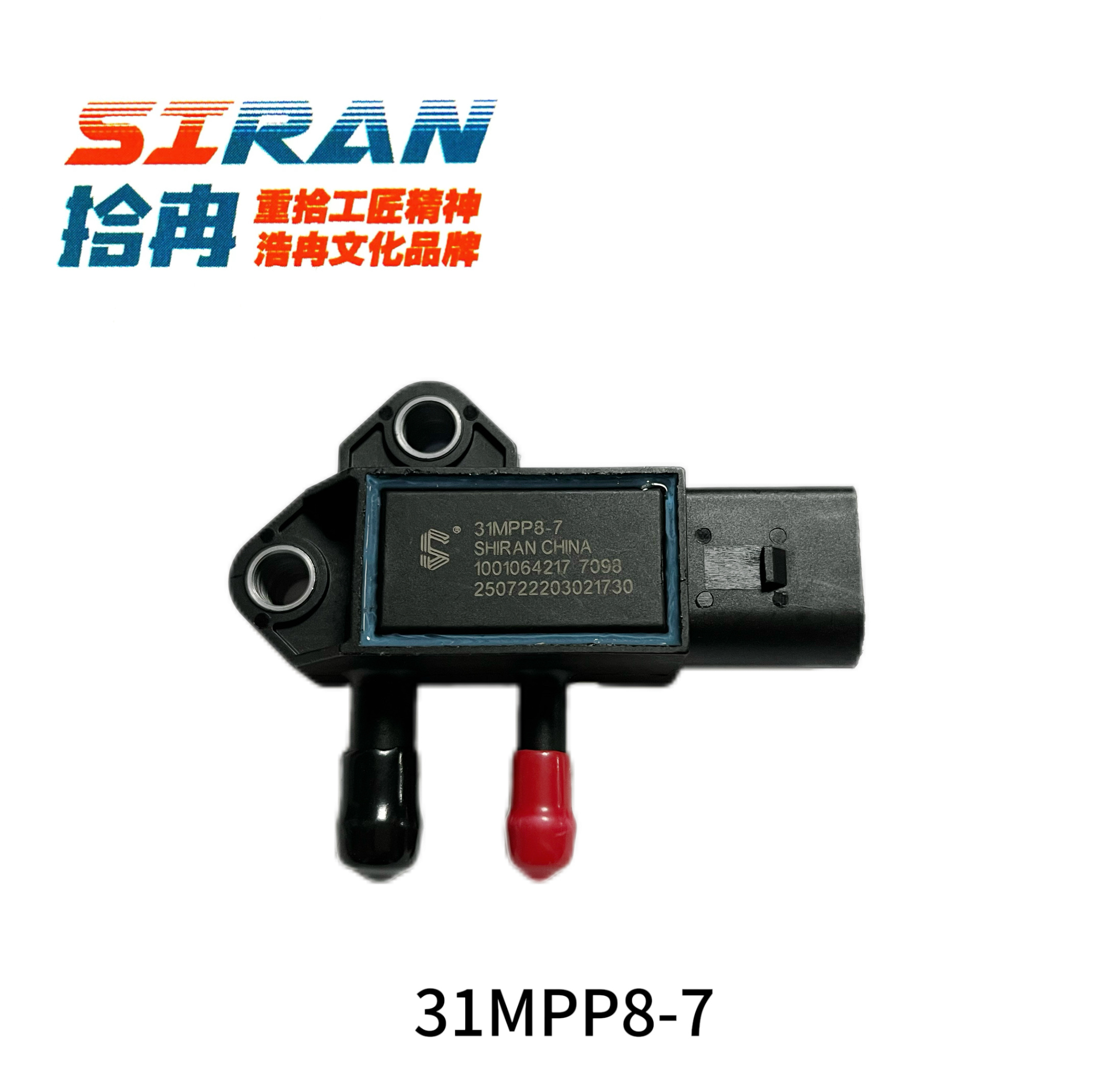 压差传感器 31MPP8-7