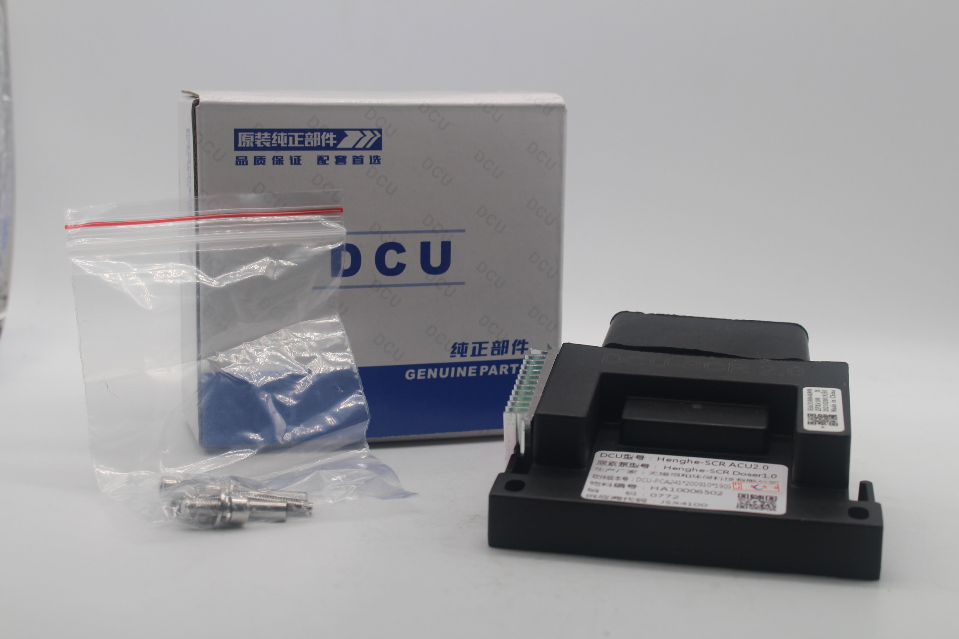DCU Computer board-Heng He-SCRACU2.0