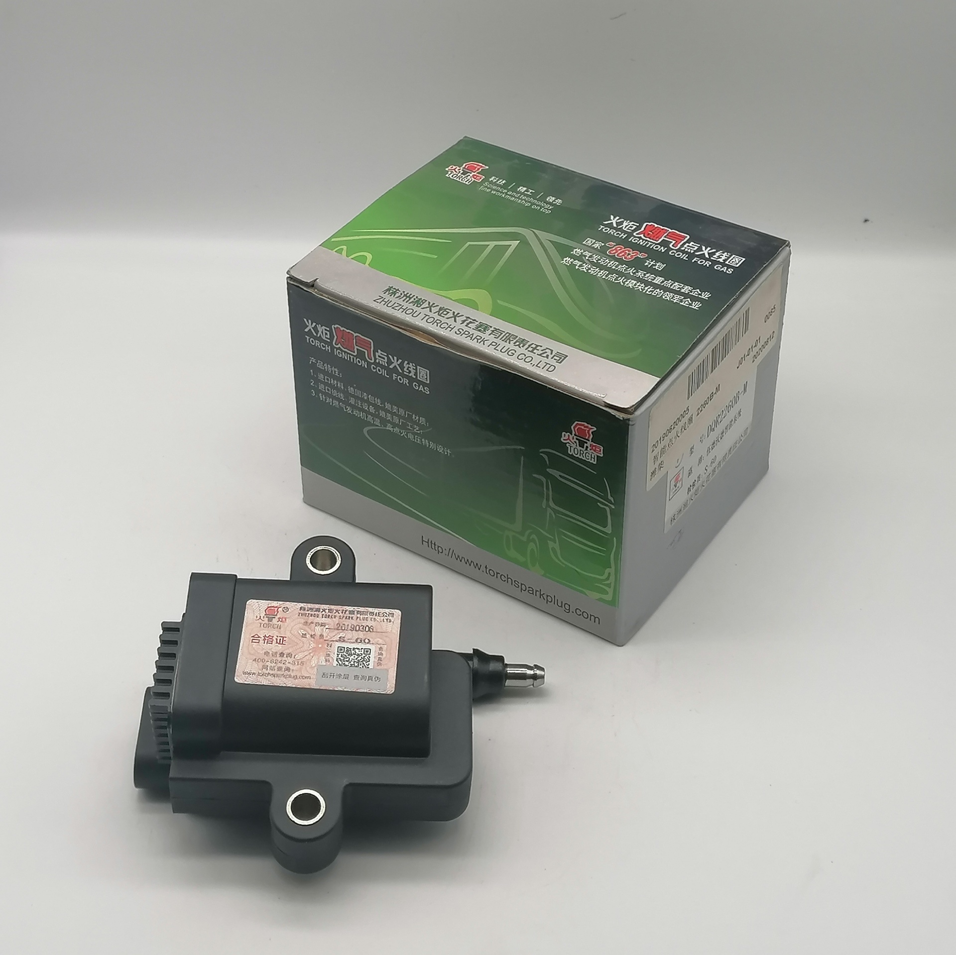 ignition coil