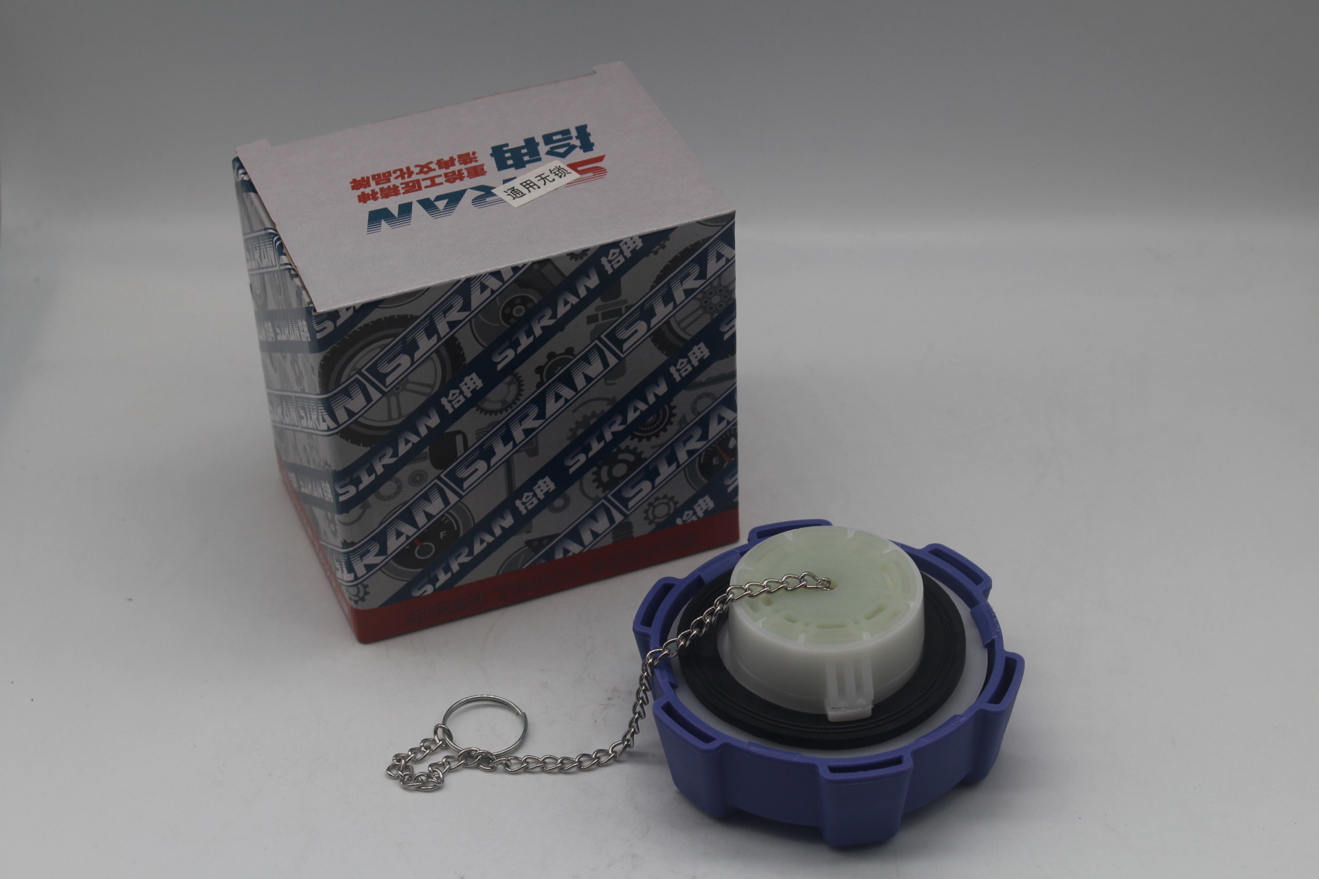Urea tank cover-Universal lockless-Shi ran