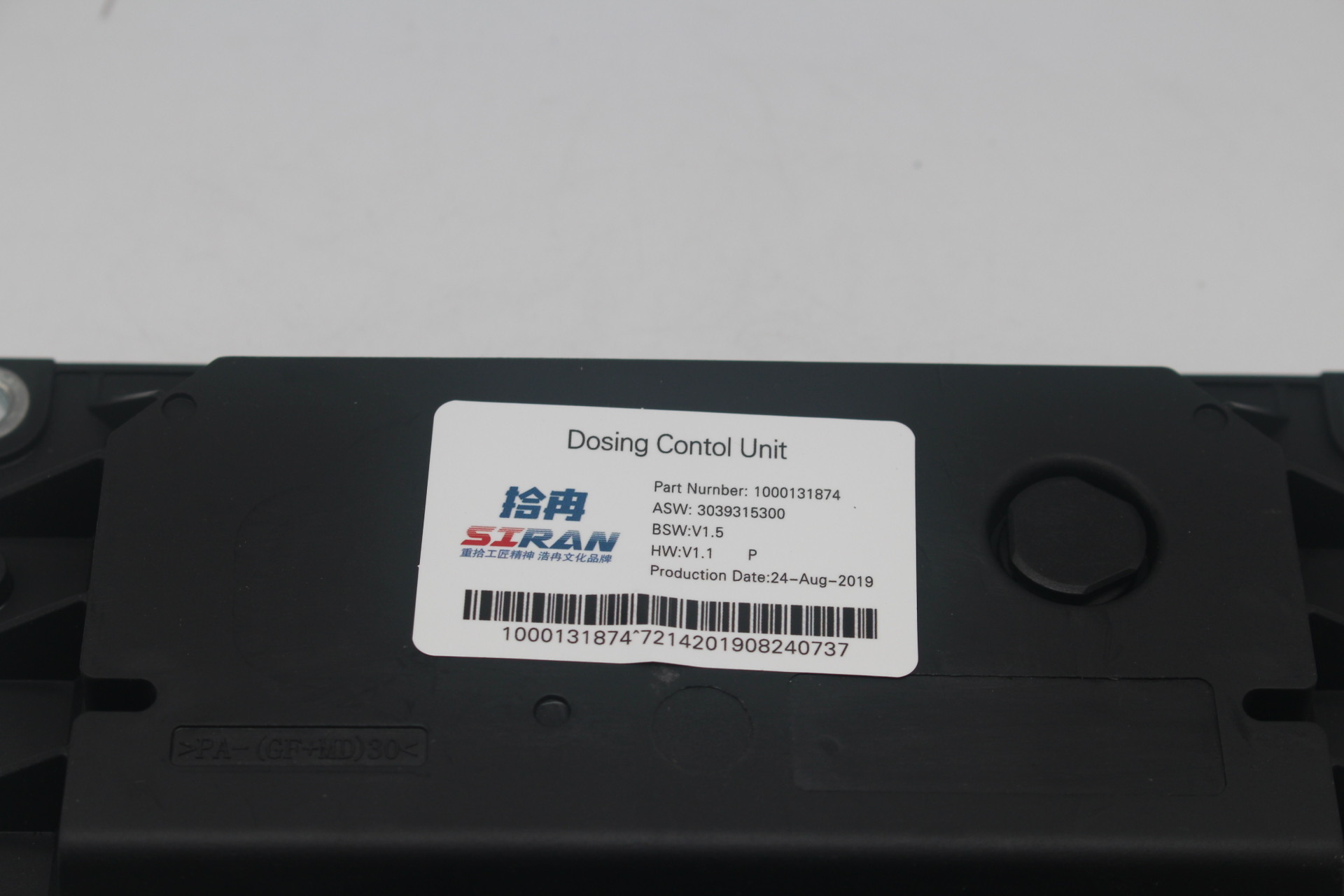 DCU Computer board-Shi Ran-1000131874/6.5