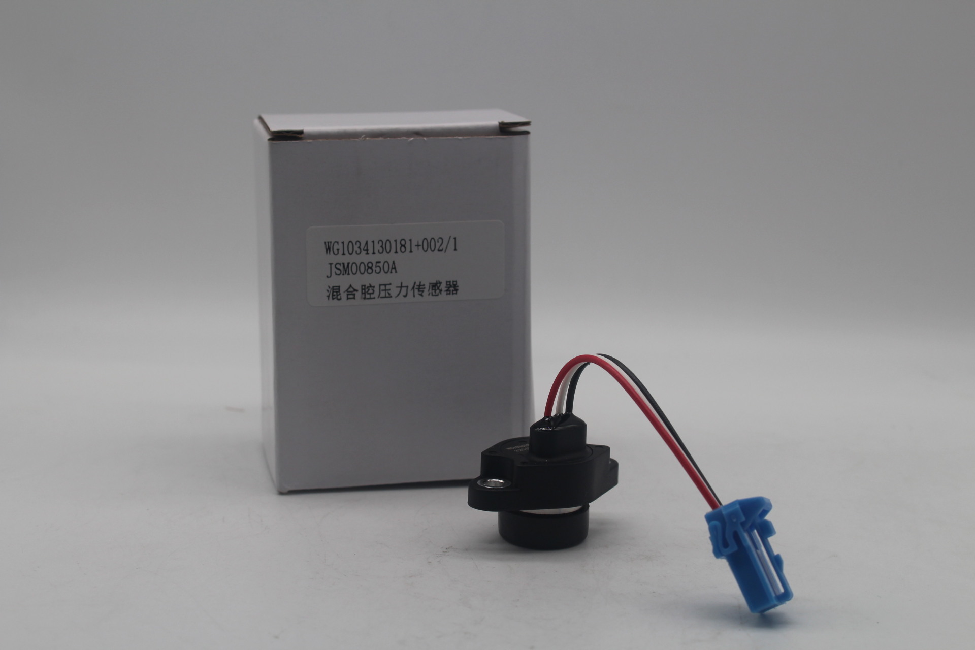 Mixing chamber pressure sensor