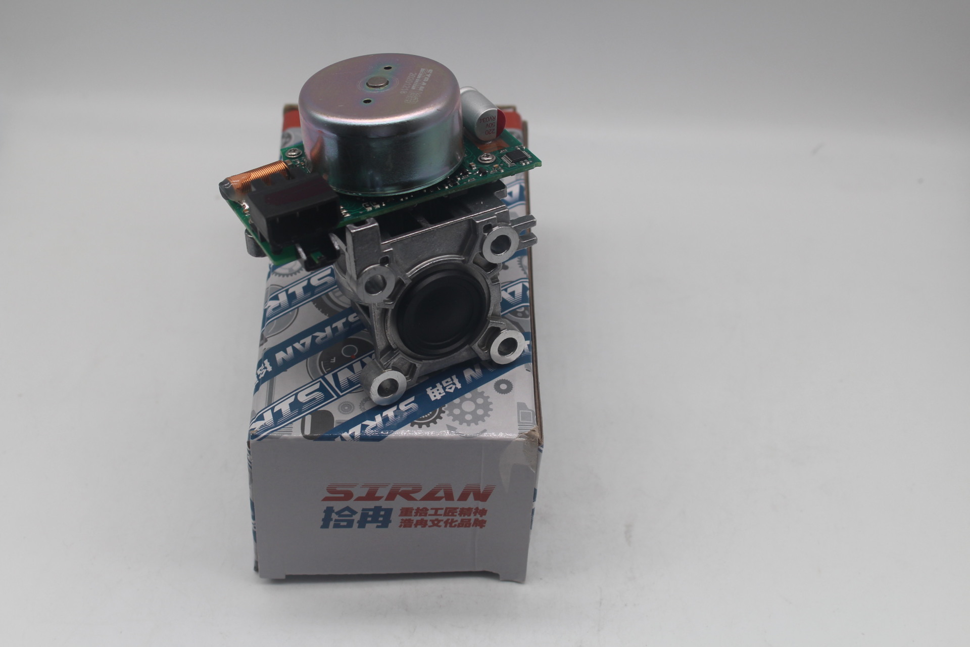 Urea pump motor-2.2-shiran